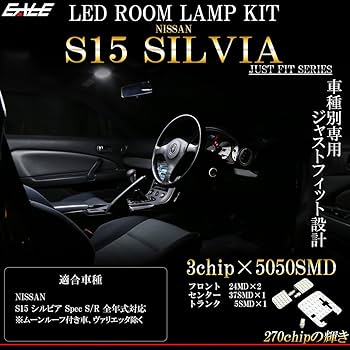 シルビア s15 s14 ルームランプ　リアルカーボン　マップランプ　ワンオフ品 シルビア s15 s14 ルームランプ リアルカーボン マップランプ